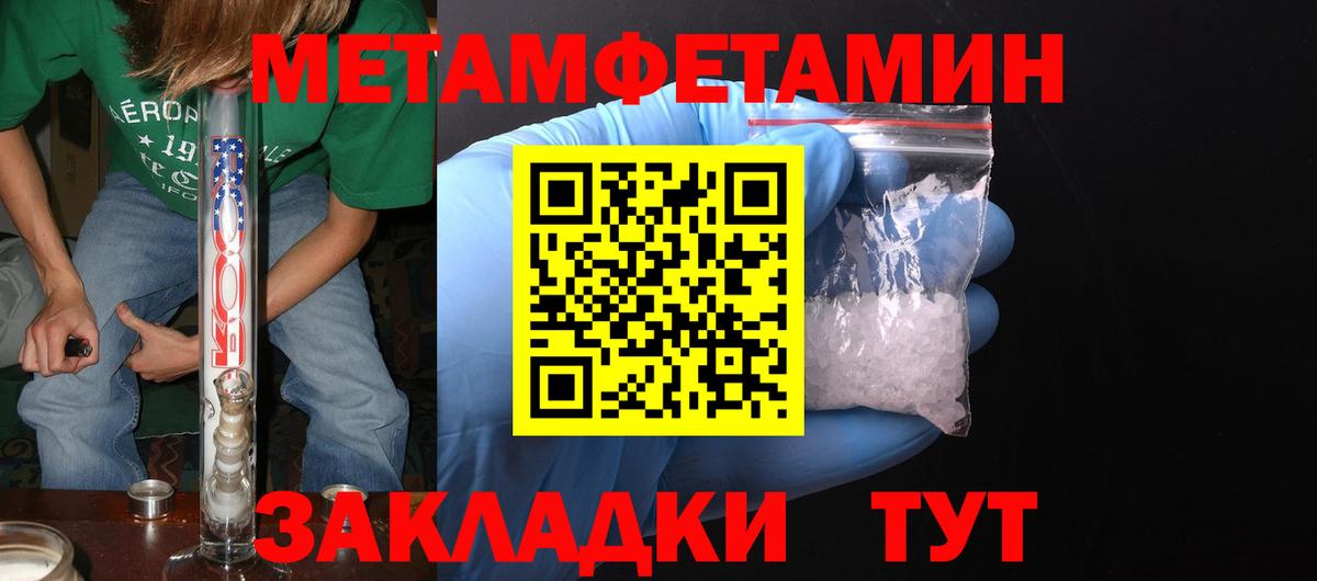 АМФЕТАМИН 97%  Амфетамин  Феодосия  Вход с VPN 