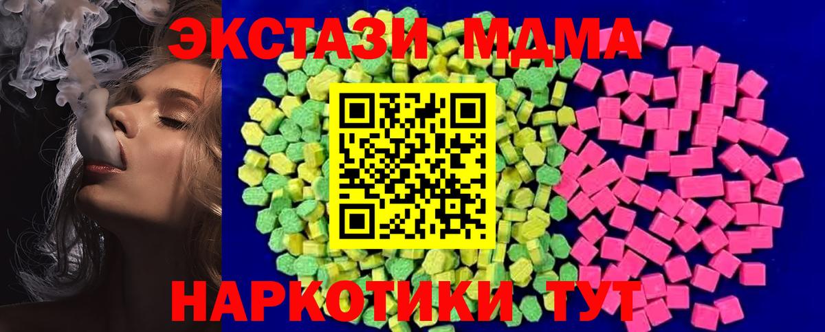 Ecstasy TESLA Феодосия