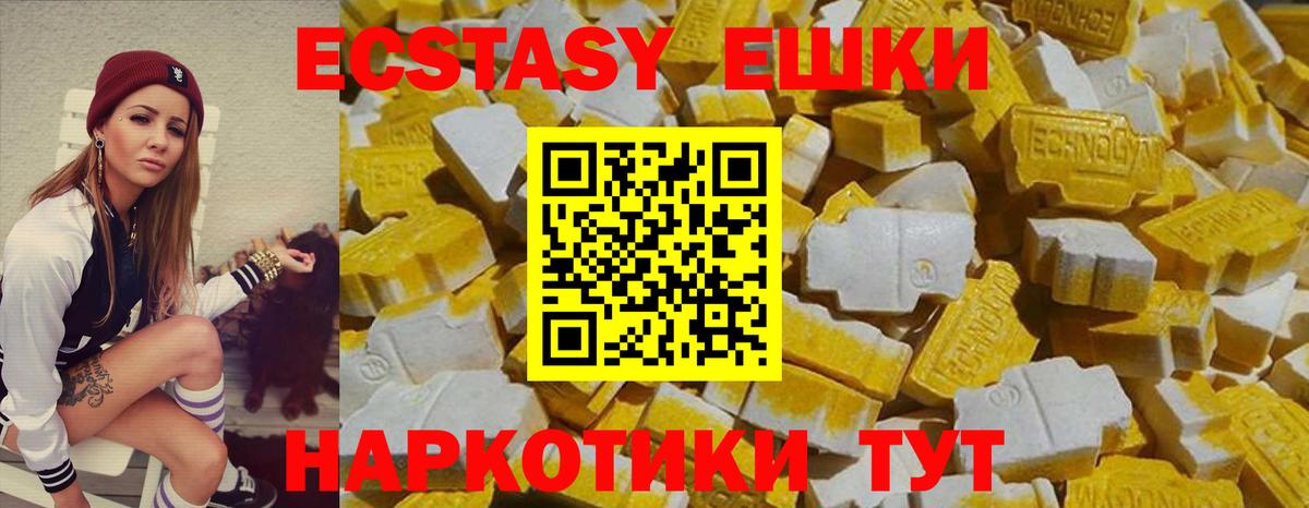 ЭКСТАЗИ louis Vuitton  Экстази диски  Феодосия  Вход с VPN 