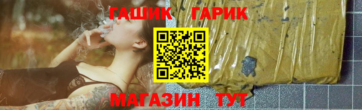 Гашиш VHQ Феодосия