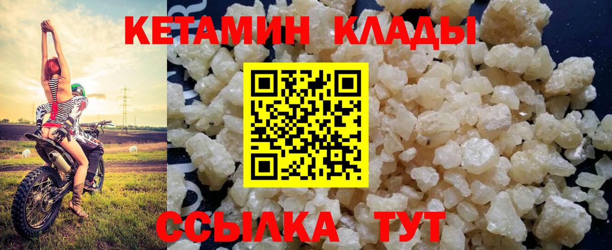 OMG зеркало  КЕТАМИН VHQ  Вход с VPN  Феодосия 