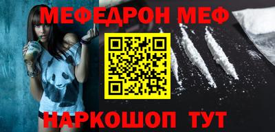 мефедрон VHQ Ливны