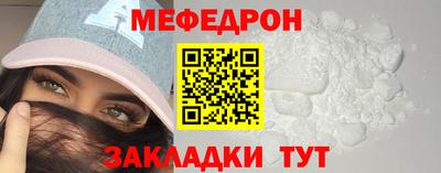 мефедрон VHQ Ливны