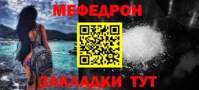мефедрон VHQ Ливны