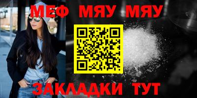 бутират Ликино-Дулёво