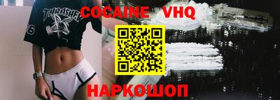 кокаин колумбия Лесосибирск