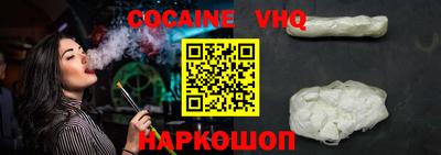кокаин колумбия Лесосибирск
