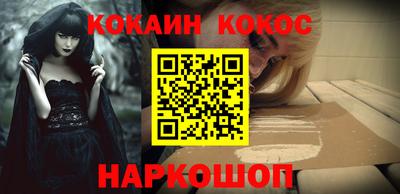 бутират Ликино-Дулёво