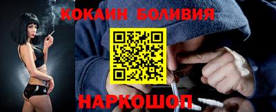 мефедрон VHQ Ливны