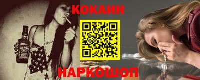 кокаин колумбия Лесосибирск