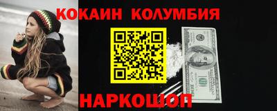 мефедрон VHQ Ливны