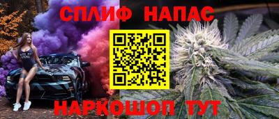 бутират Ликино-Дулёво