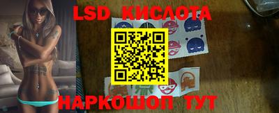 мефедрон VHQ Ливны