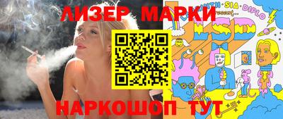 мефедрон VHQ Ливны