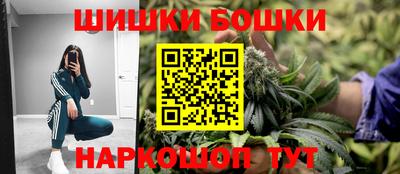 бутират Ликино-Дулёво