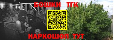 бутират Ликино-Дулёво