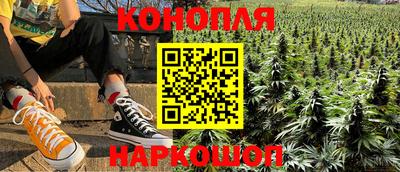 мефедрон VHQ Ливны