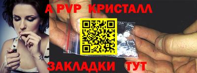 бутират Ликино-Дулёво