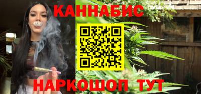 бутират Ликино-Дулёво