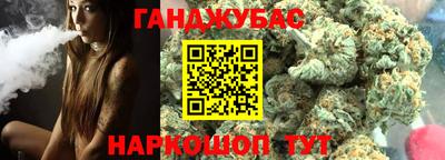 бутират Ликино-Дулёво