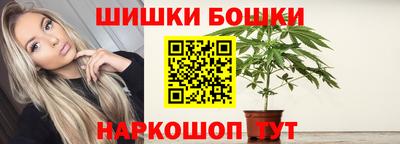 мефедрон VHQ Ливны