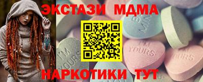 мефедрон VHQ Ливны