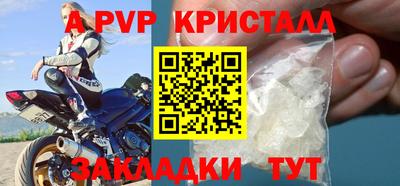 мефедрон VHQ Ливны