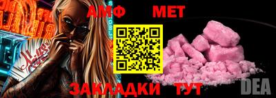 мефедрон VHQ Ливны