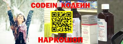 кокаин колумбия Лесосибирск