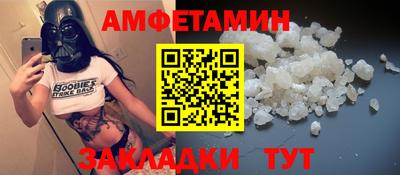 мефедрон VHQ Ливны