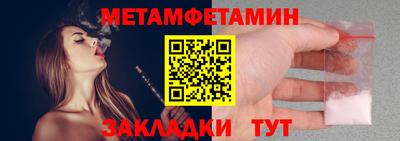 мефедрон VHQ Ливны
