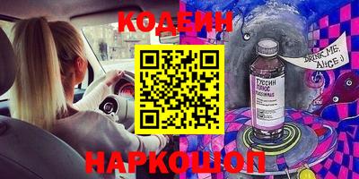кокаин колумбия Лесосибирск