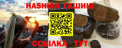 мефедрон VHQ Ливны