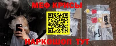 бутират Ликино-Дулёво