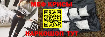 мефедрон VHQ Ливны