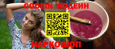 мефедрон VHQ Ливны