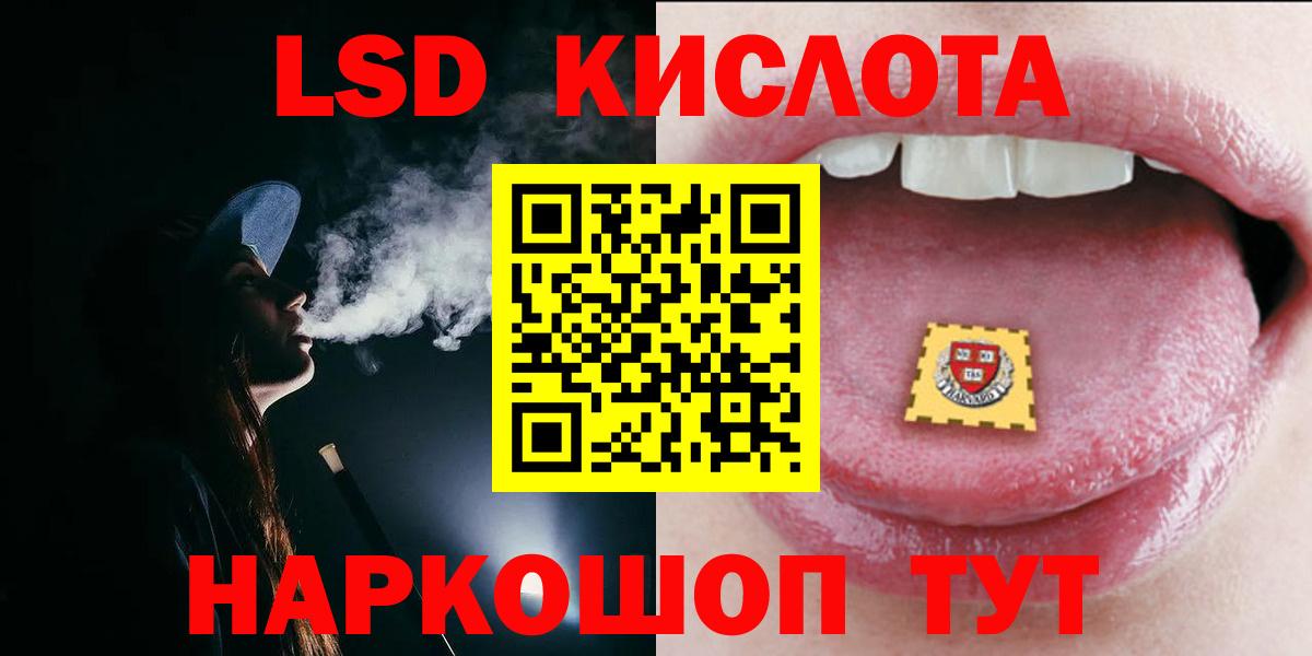 Лсд 25 экстази кислота  Вход с VPN  Лсд 25 экстази кислота  Лсд 25 экстази  Феодосия 
