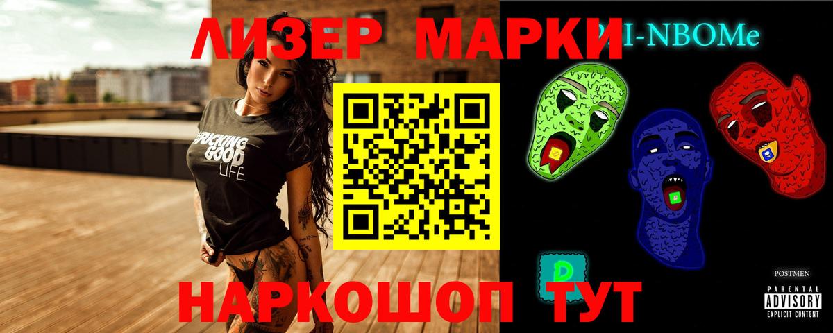 Лсд 25 экстази кислота Феодосия