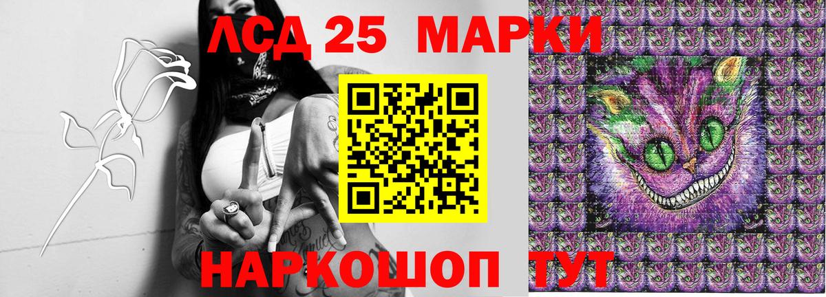 Феодосия  Марки 25I-NBOMe 1500мкг  Вход с VPN 