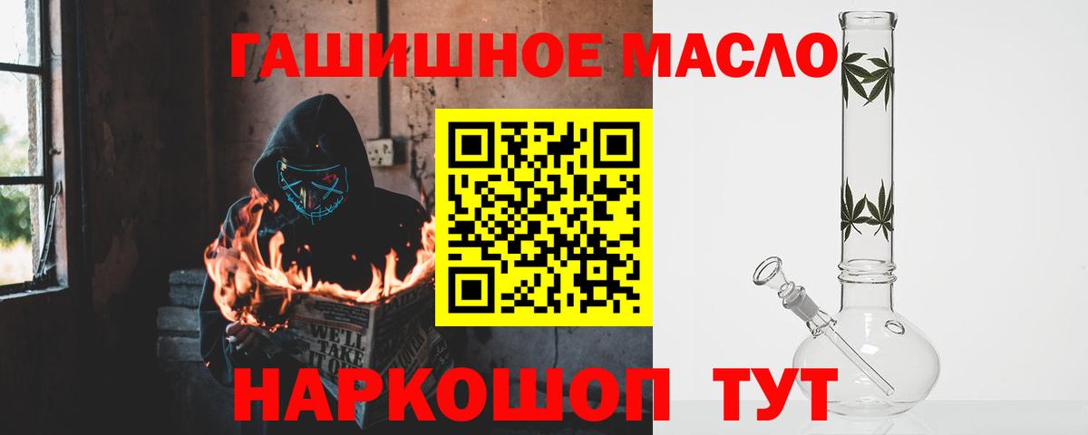 Дистиллят ТГК жижа  Вход с VPN  Феодосия 