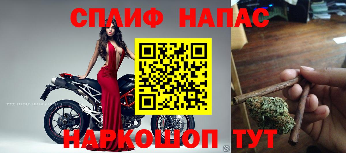 Бошки марихуана гибрид  Каннабис OG Kush  Вход с VPN  Марихуана MAZAR  Феодосия 